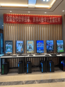 实现24小时从动带货