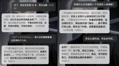 不及时予以无效指导和陪