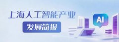 基于商汤于本年三月自从研发的NEO-unify架构